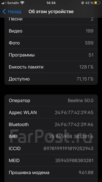 Apple iPhone 7. �/�, 128 ��, �����������, 4G LTE ����