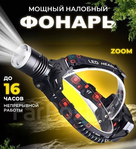 Мощные светодиодные модули - купить мощный светодиодный модуль | LED сыромять.рф