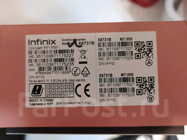 Infinix Zero 30. �����, 256 ��, �������, 4G LTE ����