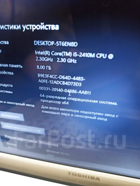 Toshiba Satellite. 13.3", 2,3����, ��� 8 ��, ���� 760���, WiFi: 1, Bluetooth: 1, ����������� �� 2��. ����