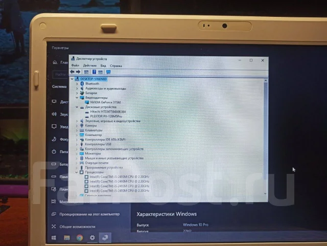 Toshiba Satellite. 13.3", 2,3����, ��� 8 ��, ���� 760���, WiFi: 1, Bluetooth: 1, ����������� �� 2��. ����