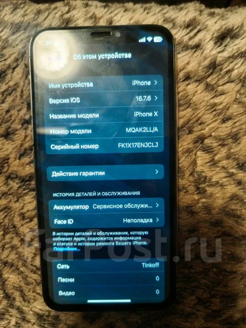 Apple iPhone X. �/�, 64 ��, ������, 3G, 4G LTE, NFC ����