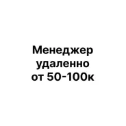 �������� �� ������ � ��������� (��������) ����