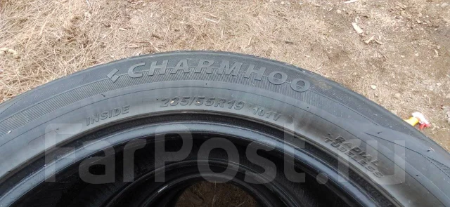 Charmhoo. ������, 2023 ���, �/�, ����� �� 5 % ����