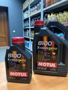 Motul 8100 X-Cess Gen2. 5W-40, �������������, 4��. ����