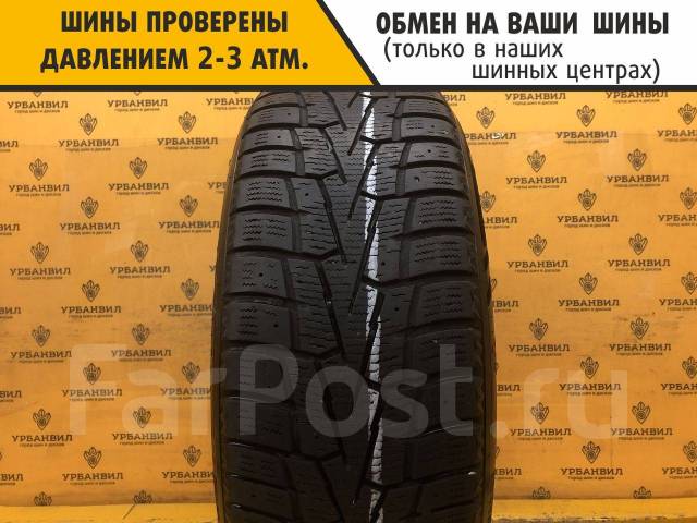 Nexen Winguard WinSpike 3