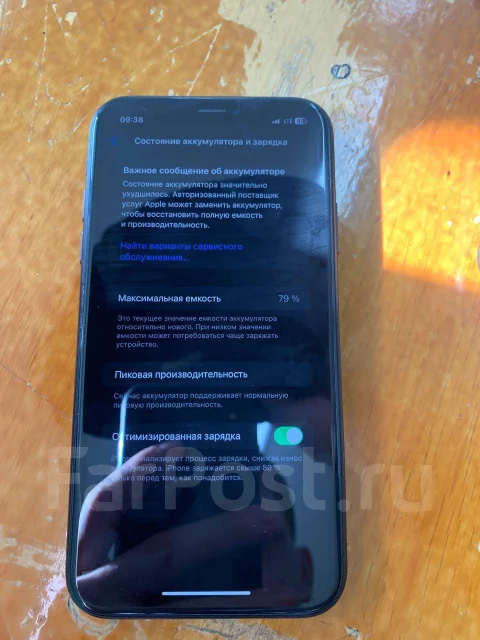 Apple iPhone Xr. �/�, 256 ��, ������, 3G, 4G LTE ����