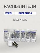  DN0PDN133 zexel 105007-1330, Bosch 9432610327 105007-1330 