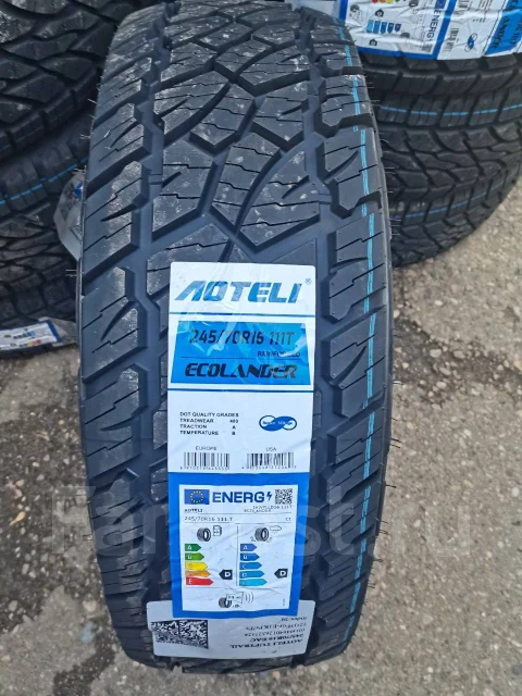 Aoteli. ����� at, 2023 ���, ����� ����