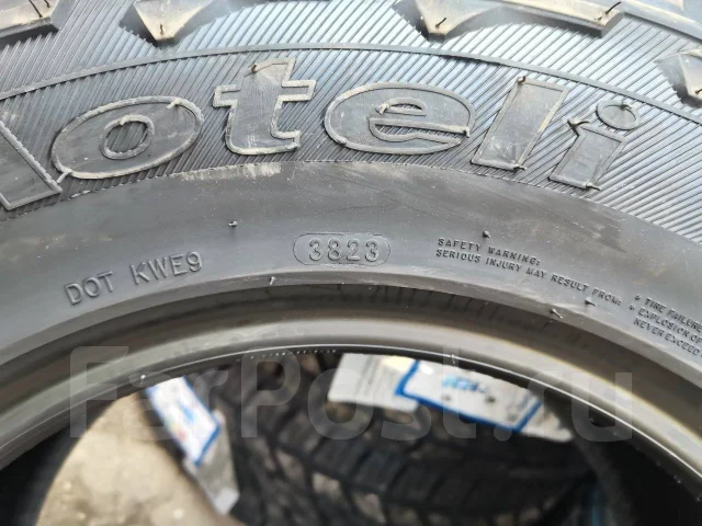 Aoteli. ����� at, 2023 ���, ����� ����