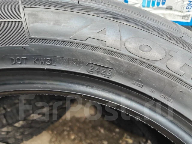 Aoteli. ������, 2023 ���, ����� ����