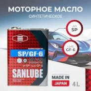 Sanlube. 0W-20, 4��. ����