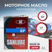 Sanlube. 5W-40, �������������, 4��. ����