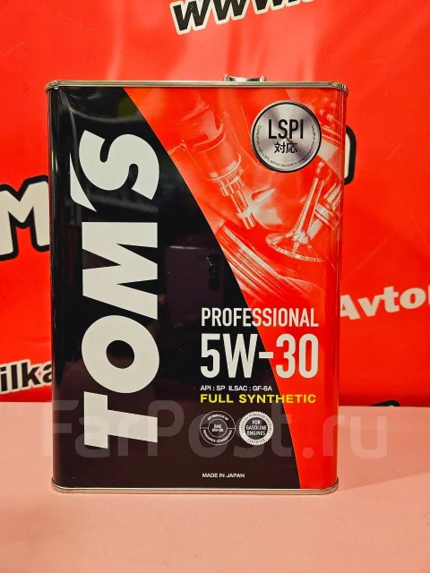 Toom Motorol 5w30