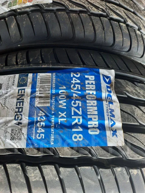 Delmax PerformPro. ������, 2023 ���, ����� ����