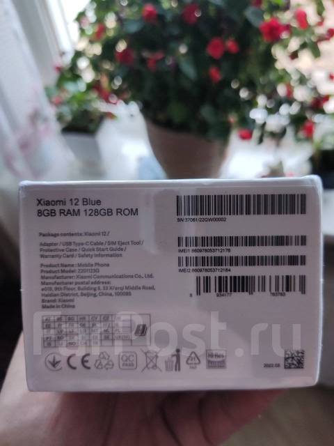 Смартфон Xiaomi 12 8/128gb синий, 6.28", моноблок, 3G, 4G LTE, 5G, Dual ...