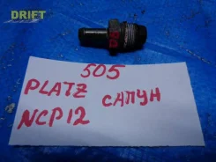����� Toyota Platz NCP12 1220421010 ����