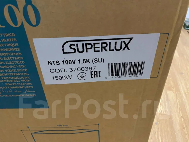 Superlux. 1,5����. ����