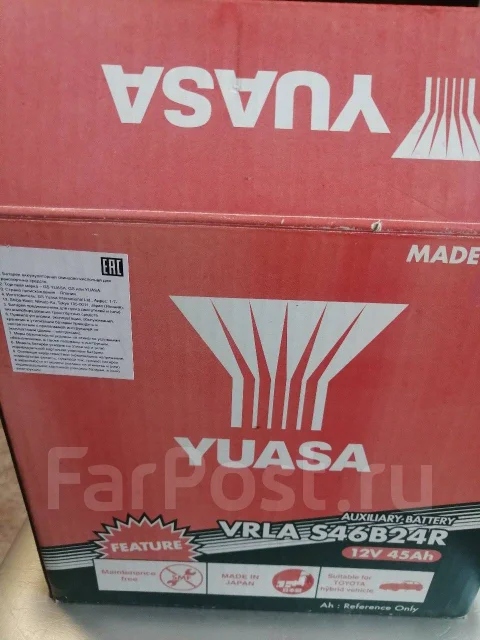 GS Yuasa. 45��.�., B24, 325��., ������, ������������ ������ ����