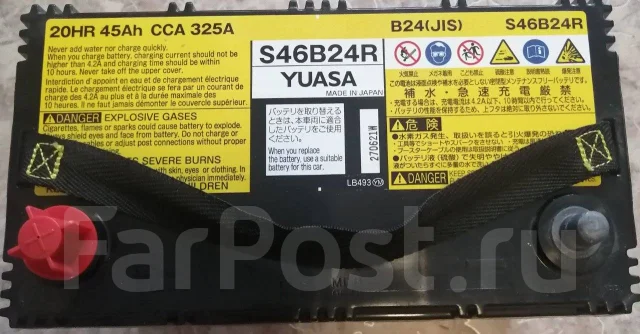GS Yuasa. 45��.�., B24, 325��., ������, ������������ ������ ����