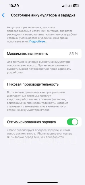 Apple iPhone 13. �/�, 256 ��, �����, 3G, 4G LTE, Dual-SIM, NFC ����