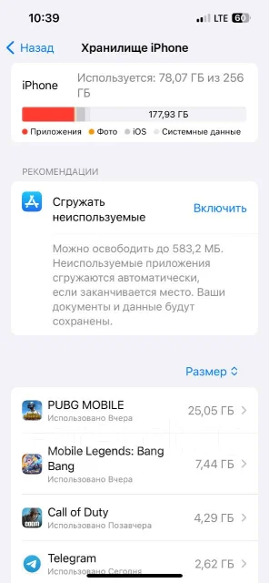 Apple iPhone 13. �/�, 256 ��, �����, 3G, 4G LTE, Dual-SIM, NFC ����