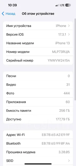 Apple iPhone 13. �/�, 256 ��, �����, 3G, 4G LTE, Dual-SIM, NFC ����