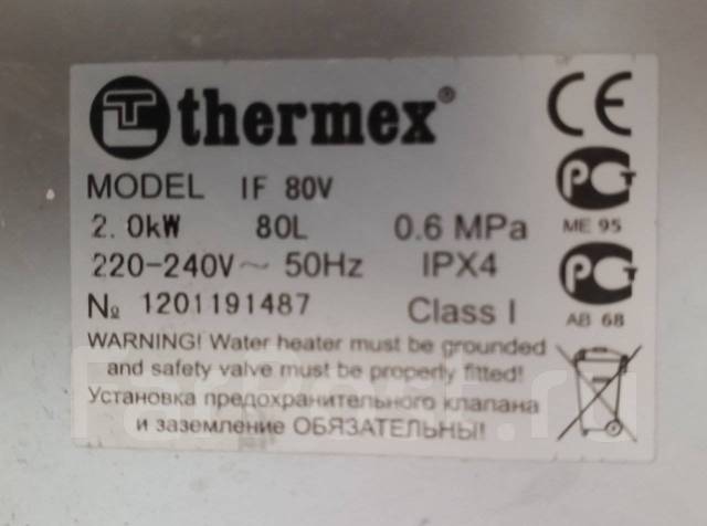 Продается водонагреватель 80 л. Термекс, Thermex, накопительный ...