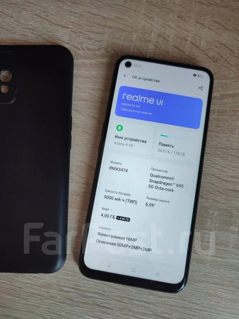 Realme 9 5G. �/�, 128 ��, ������, 3G, 4G LTE, 5G, Dual-SIM, NFC ����