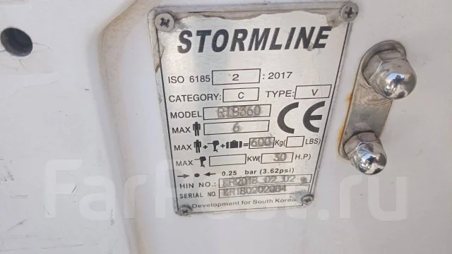 Stormline. ����� 3,6��. ����