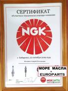 NGK ����������� ������ Nissan Teana �� ������ OZA624-E4 ����