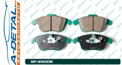 ������� G-brake GP-23008 GP23008 ����