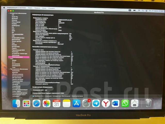 Apple MacBook Pro 13 2019 Mid. 13", 1,4����, ��� 8 ��, ���� 128���, WiFi: 1, Bluetooth: 1 ����