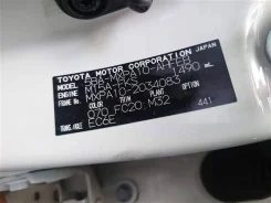 ������� ����� Toyota Yaris 2021 [45510-K0020] 45510K0020 ����