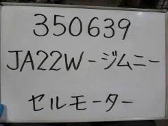 ������� Suzuki Jimny [31100-80X51] 3110080X51 ����