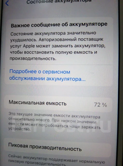 Apple iPhone 7. �/�, 32 ��, ������� ����