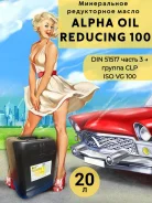 Alpha Oil. �����������, 20��. ����