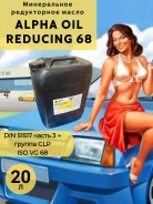 Alpha Oil. �����������, 20��. ����