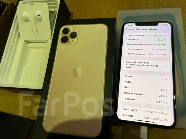 Apple iPhone 11 Pro Max. �/�, 256 ��, �������, 3G, 4G LTE, NFC ����