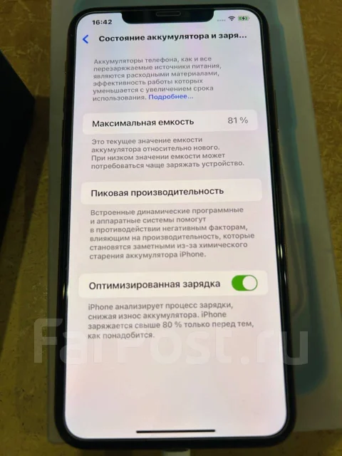 Apple iPhone 11 Pro Max. �/�, 256 ��, �������, 3G, 4G LTE, NFC ����