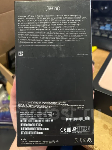 Apple iPhone 11 Pro Max. �/�, 256 ��, �������, 3G, 4G LTE, NFC ����