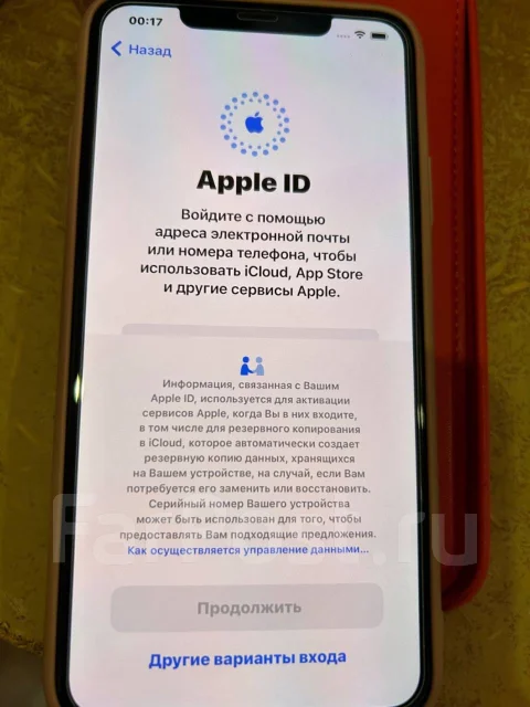 Apple iPhone 11 Pro Max. �/�, 256 ��, �������, 3G, 4G LTE, NFC ����