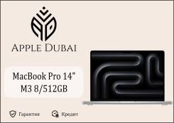 Apple MacBook Pro 14 2023. 14", ��� 8 ��, WiFi: 1, Bluetooth: 1. ��� ����� �� ������������ ����