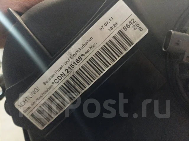 ��������� (���) Audi A4 (B8) 2007-2015 06H100035H, CDN 06H100035H ����