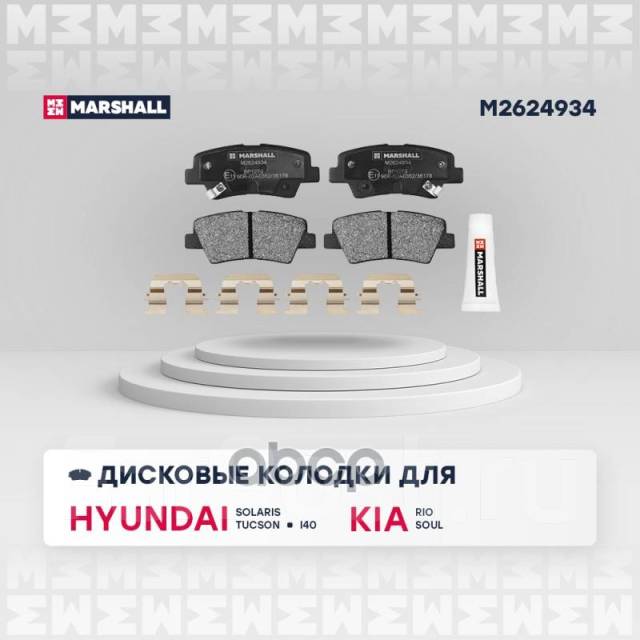 .   Hyundai Solaris I 10- / Tucson I 04-, Kia Rio Iii 11- / Optima Iii, Iv 12- () |  | Bd-3620; Bd-3632; Bd-3634; Sx-1187; S...
