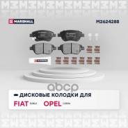    Doblo 223 2005-2016, Corsa D S07 2006-2015 Bd-5916; Sx-1391; Ws2017. 02; Ws2017. 03; Adb0128; Adb11037; Adb12047;...
