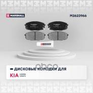    Hyundai I30 I 07-, Kia Carens I 02-, Kia Ceed I 06-, Kia Cerato Ii 09- Marshall . M2623966 Marshall M2623966 
