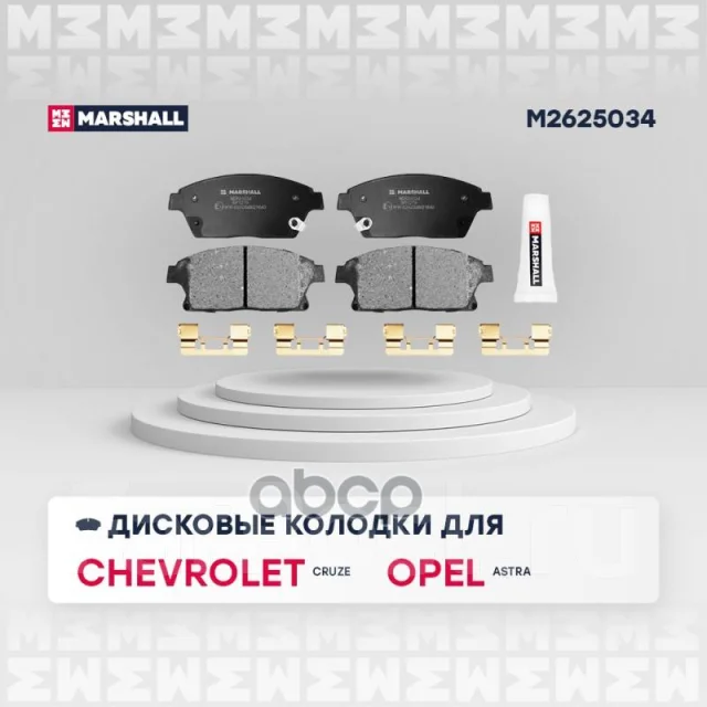 ������� ��������� �������� M2625034 ����