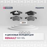    Duster Hsa / Hsm 2010-2015, Megane Iii 2008-2016, Fluence L30r / L30t 2009-2013, Dokker, Dokker 2012- Bd-6317; Bd-6317-Sp...