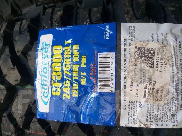 Comforser CF3000. ����� mt, 2026 ���, ����� ����